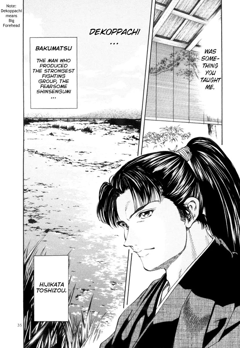 Getsu Seiki - Sayonara Shinsengumi Chapter 1 page 37 - Chapter 1: I Will Become a Samurai