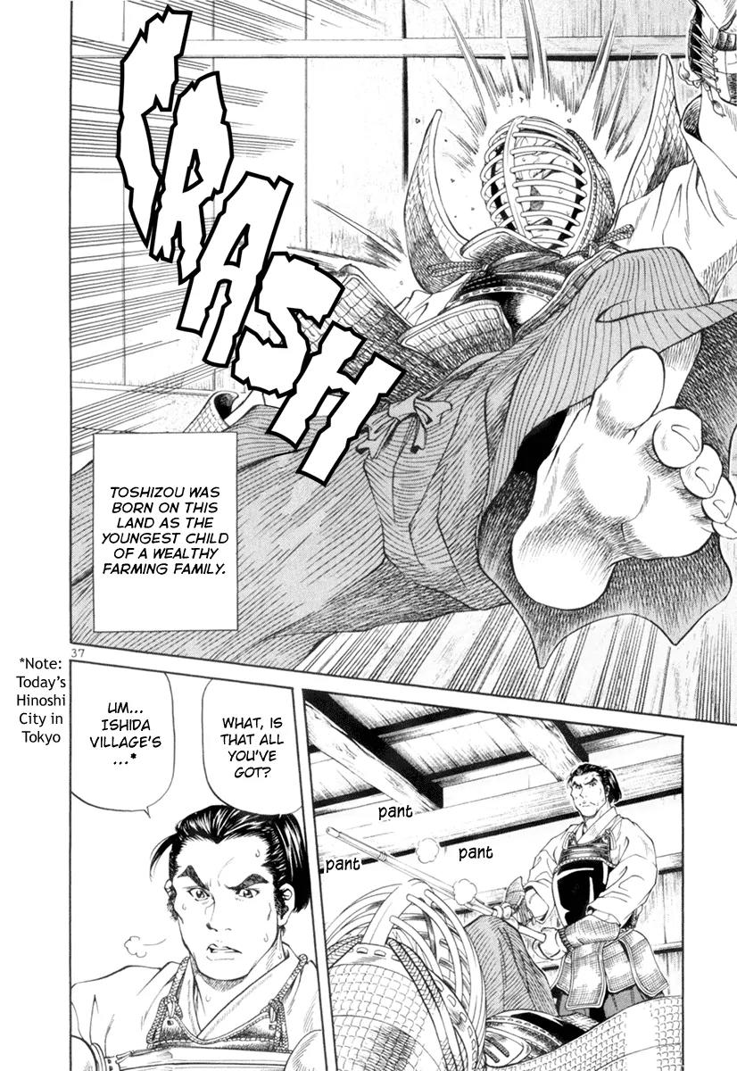 Getsu Seiki - Sayonara Shinsengumi Chapter 1 page 39 - Chapter 1: I Will Become a Samurai