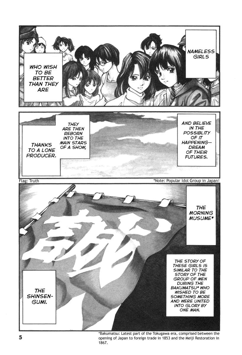 Getsu Seiki - Sayonara Shinsengumi Chapter 1 page 4 - Chapter 1: I Will Become a Samurai