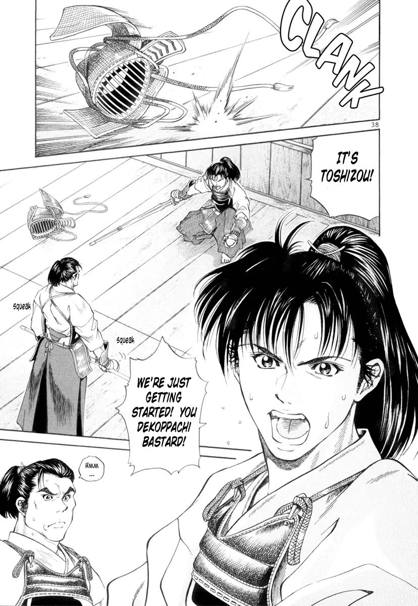 Getsu Seiki - Sayonara Shinsengumi Chapter 1 page 40 - Chapter 1: I Will Become a Samurai
