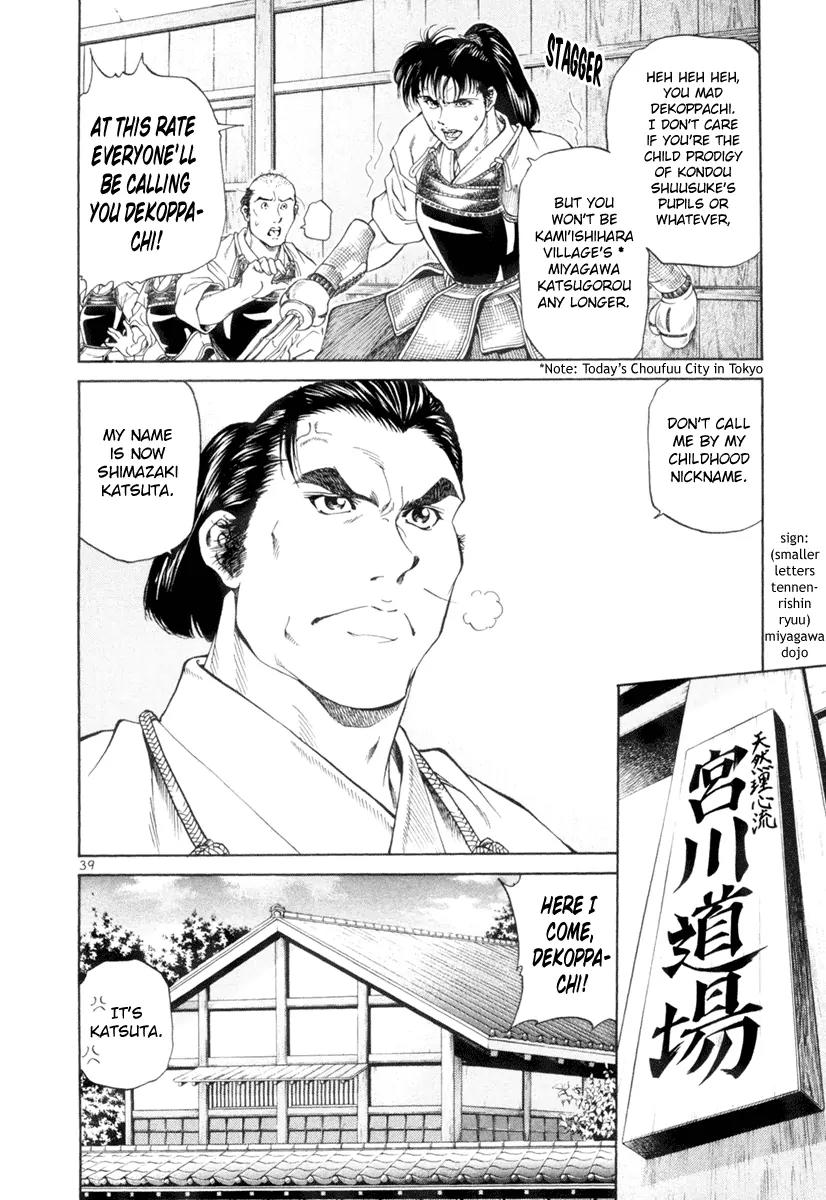 Getsu Seiki - Sayonara Shinsengumi Chapter 1 page 41 - Chapter 1: I Will Become a Samurai