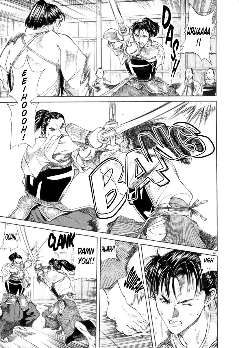 Getsu Seiki - Sayonara Shinsengumi Chapter 1 page 42 - Chapter 1: I Will Become a Samurai