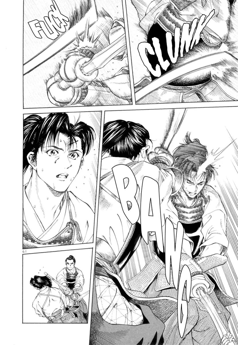 Getsu Seiki - Sayonara Shinsengumi Chapter 1 page 43 - Chapter 1: I Will Become a Samurai