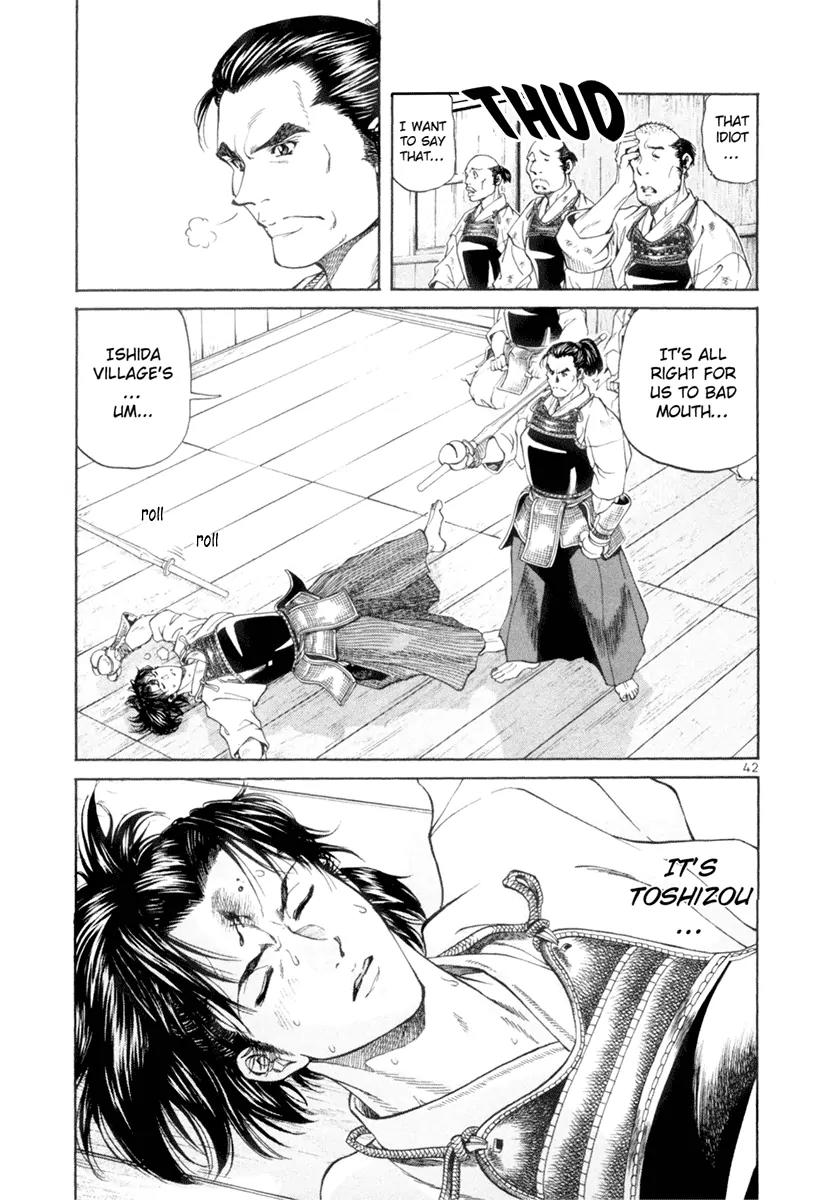 Getsu Seiki - Sayonara Shinsengumi Chapter 1 page 44 - Chapter 1: I Will Become a Samurai