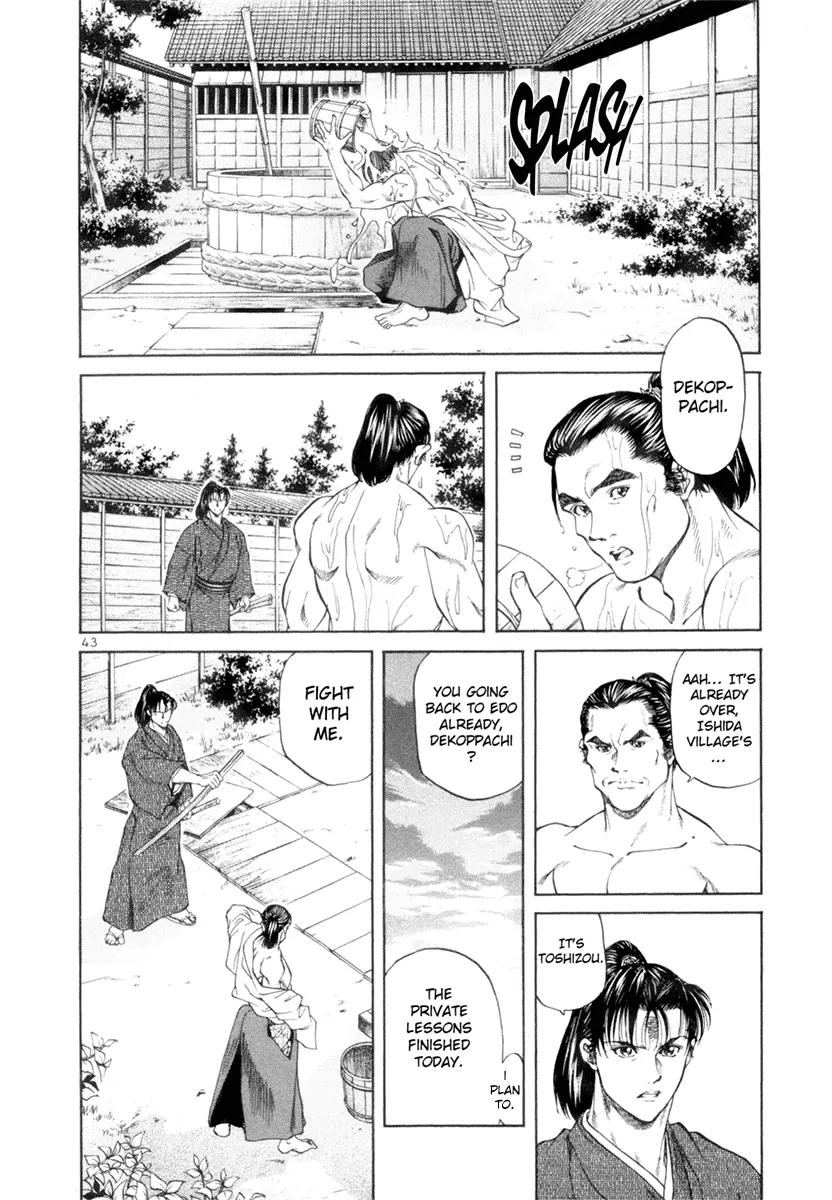 Getsu Seiki - Sayonara Shinsengumi Chapter 1 page 45 - Chapter 1: I Will Become a Samurai