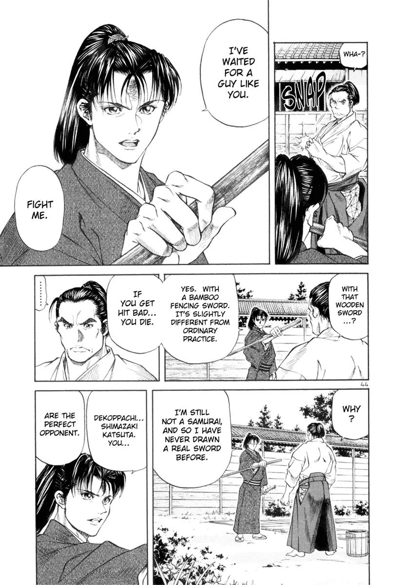 Getsu Seiki - Sayonara Shinsengumi Chapter 1 page 46 - Chapter 1: I Will Become a Samurai