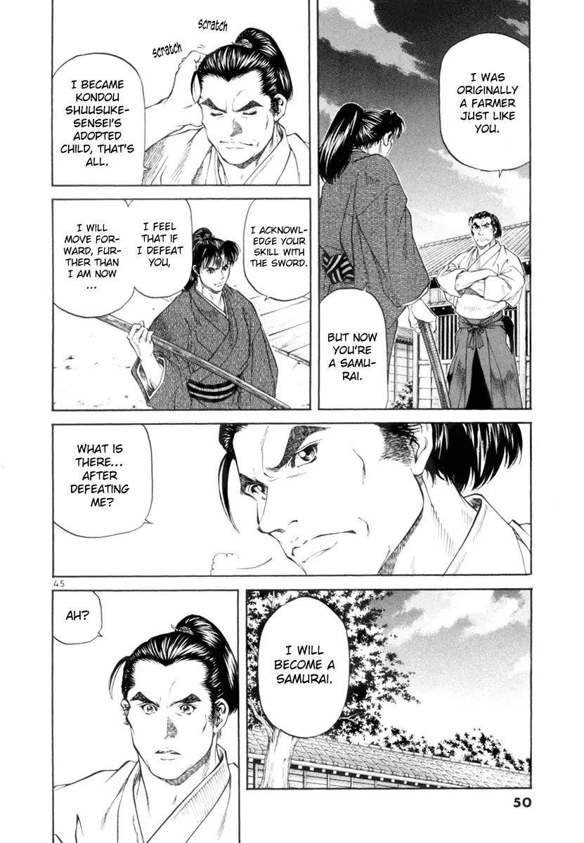 Getsu Seiki - Sayonara Shinsengumi Chapter 1 page 47 - Chapter 1: I Will Become a Samurai
