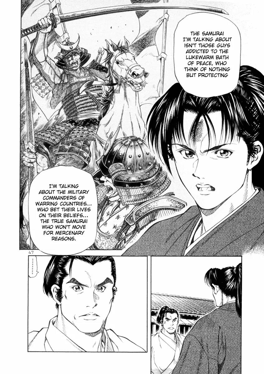Getsu Seiki - Sayonara Shinsengumi Chapter 1 page 49 - Chapter 1: I Will Become a Samurai