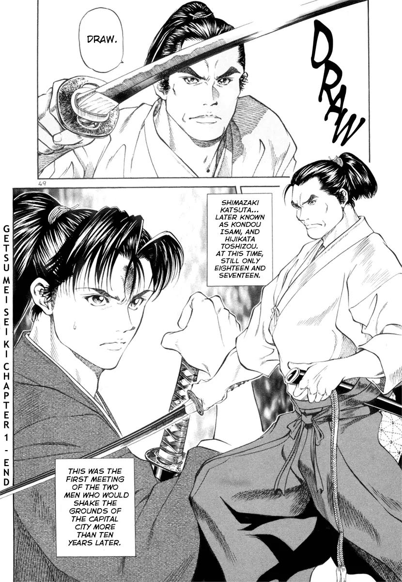 Getsu Seiki - Sayonara Shinsengumi Chapter 1 page 51 - Chapter 1: I Will Become a Samurai
