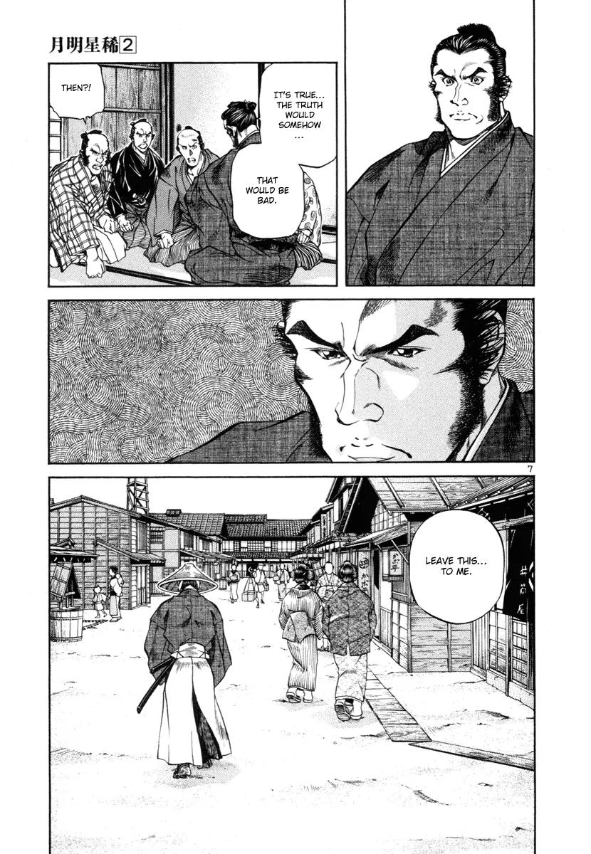Getsu Seiki - Sayonara Shinsengumi Chapter 10 page 12 - Chapter 10: He's Here