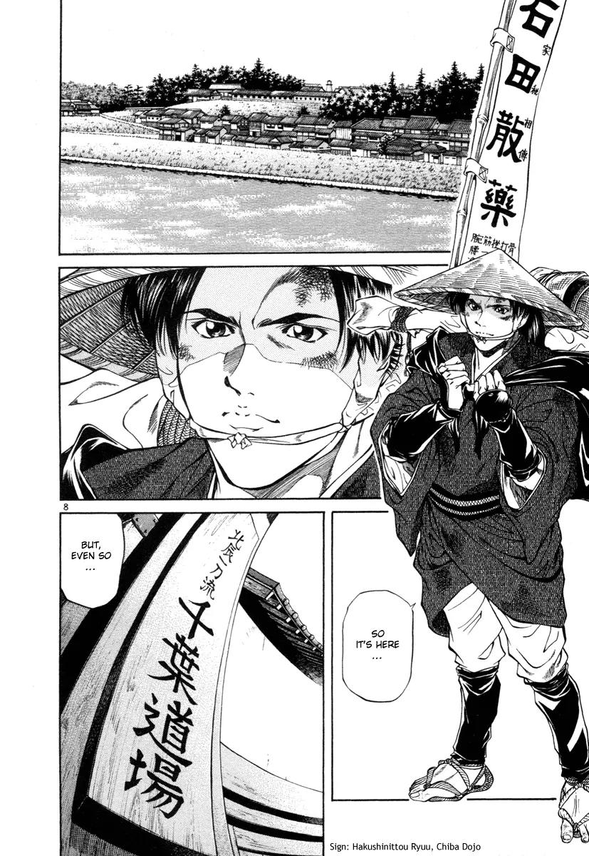 Getsu Seiki - Sayonara Shinsengumi Chapter 10 page 13 - Chapter 10: He's Here
