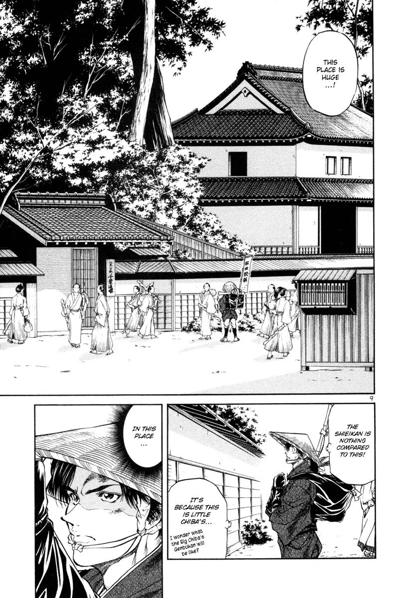 Getsu Seiki - Sayonara Shinsengumi Chapter 10 page 14 - Chapter 10: He's Here