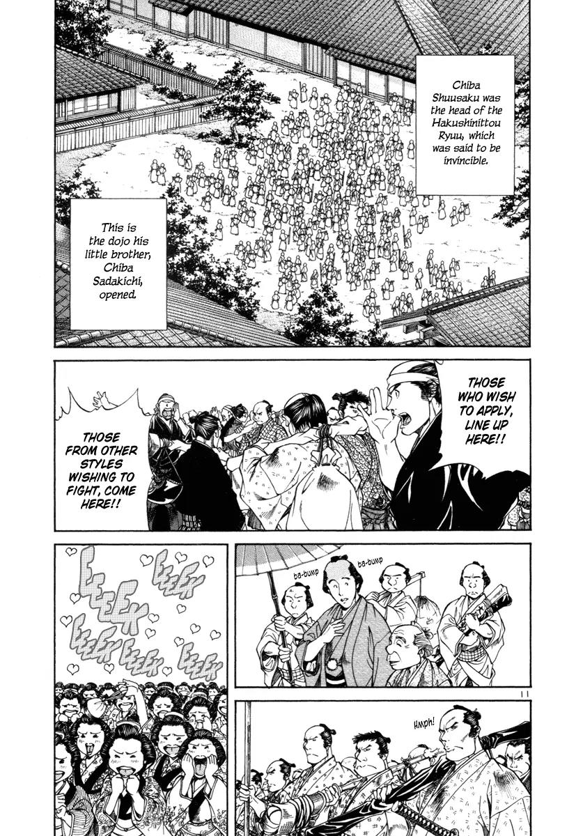 Getsu Seiki - Sayonara Shinsengumi Chapter 10 page 16 - Chapter 10: He's Here
