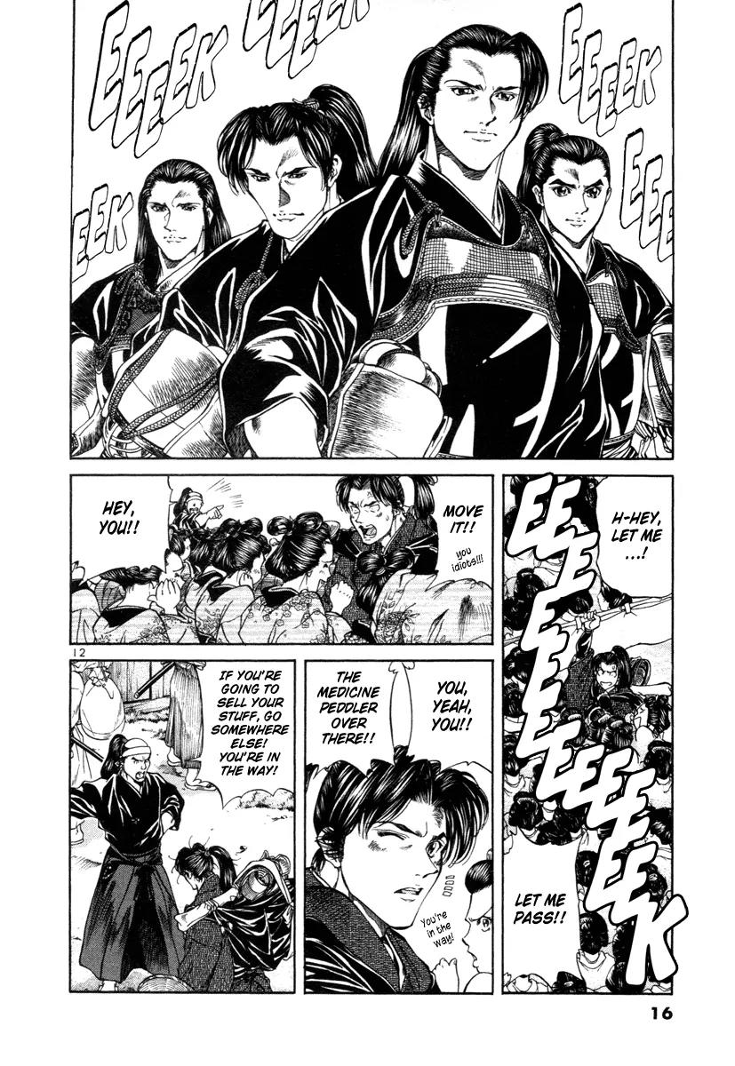 Getsu Seiki - Sayonara Shinsengumi Chapter 10 page 17 - Chapter 10: He's Here