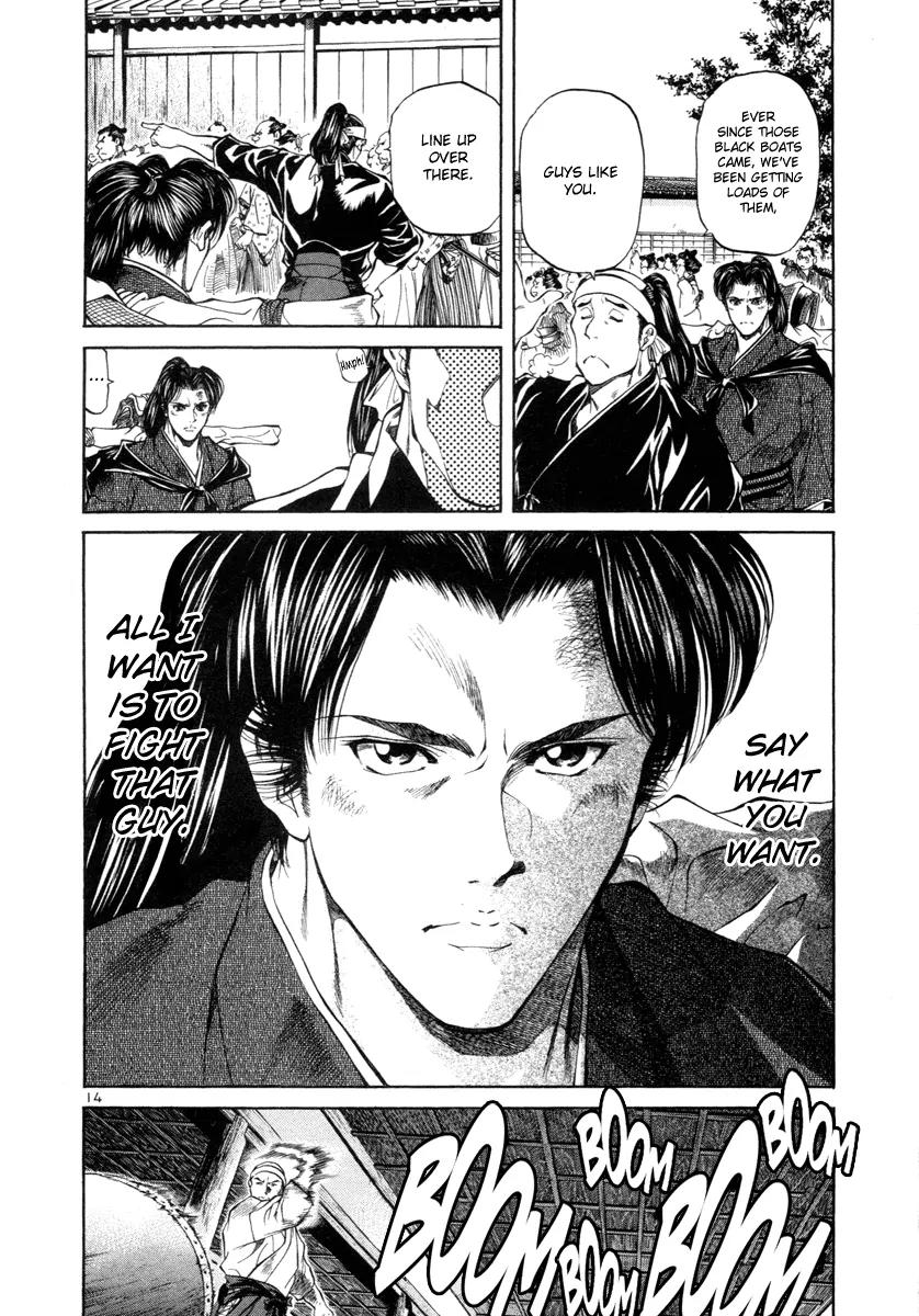 Getsu Seiki - Sayonara Shinsengumi Chapter 10 page 19 - Chapter 10: He's Here