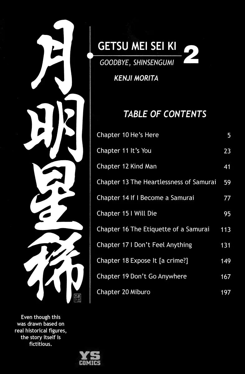 Getsu Seiki - Sayonara Shinsengumi Chapter 10 page 5 - Chapter 10: He's Here