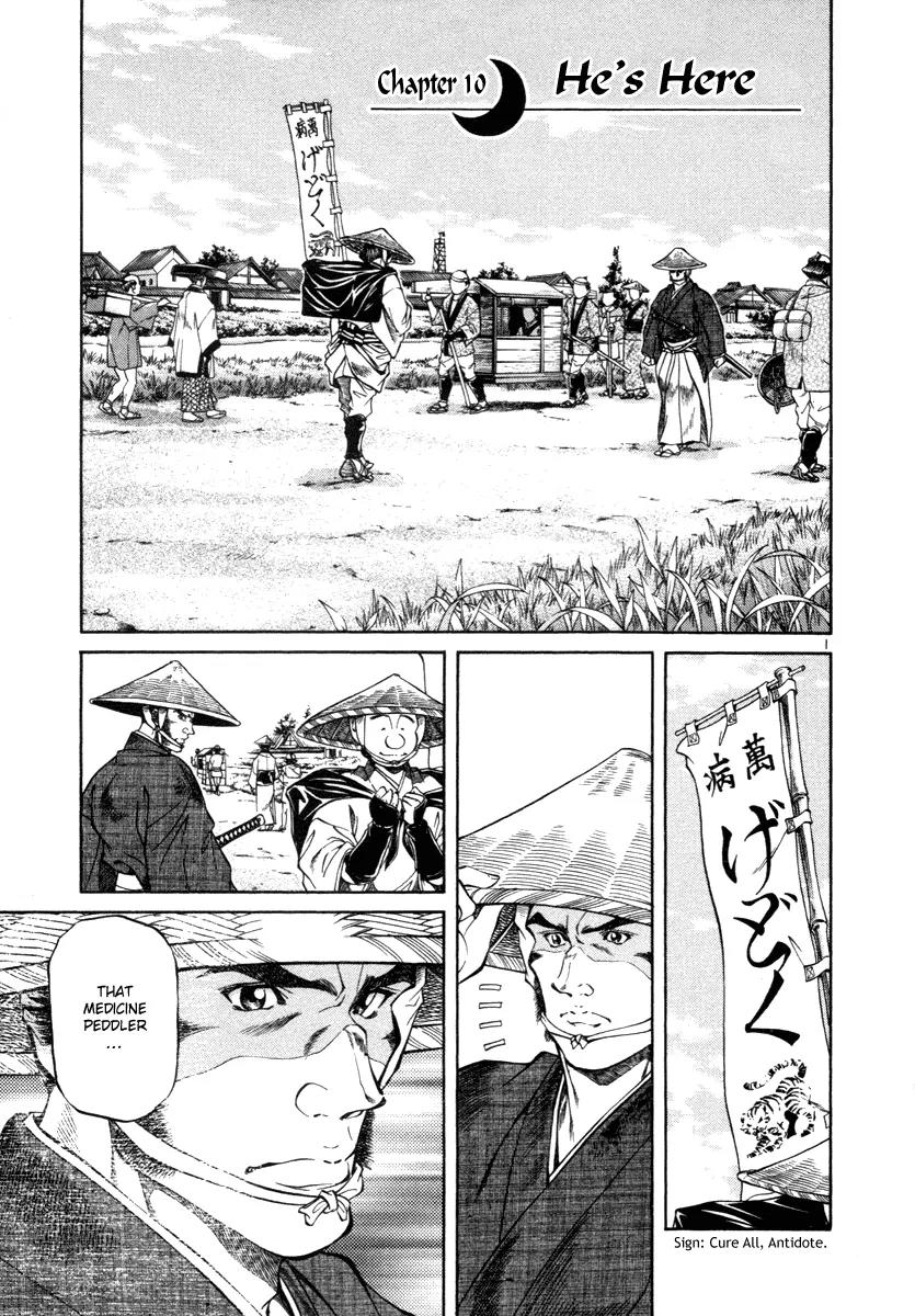 Getsu Seiki - Sayonara Shinsengumi Chapter 10 page 6 - Chapter 10: He's Here