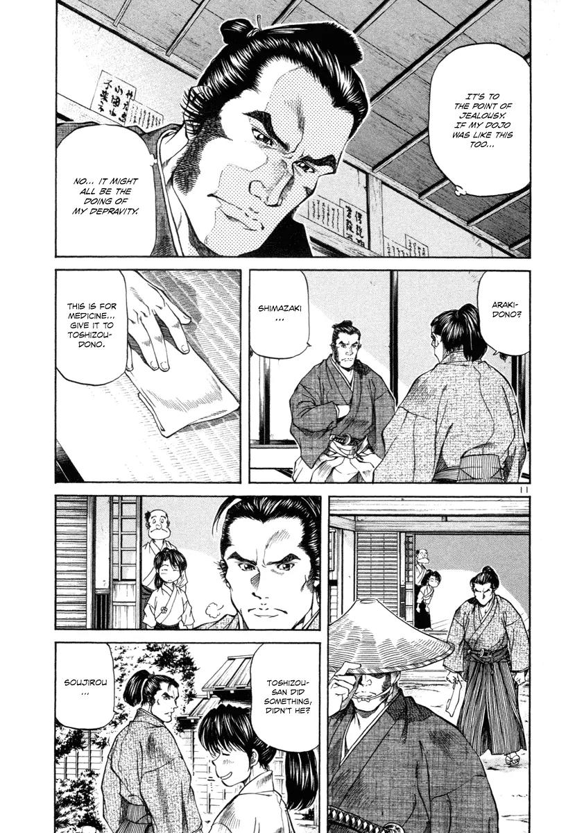 Getsu Seiki - Sayonara Shinsengumi Chapter 11 page 11 - Chapter 11: It's You