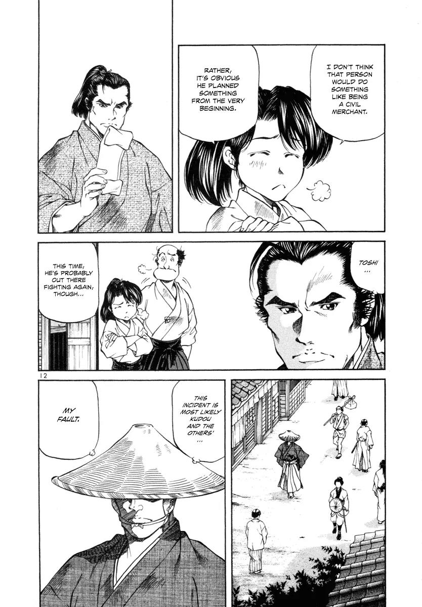 Getsu Seiki - Sayonara Shinsengumi Chapter 11 page 12 - Chapter 11: It's You