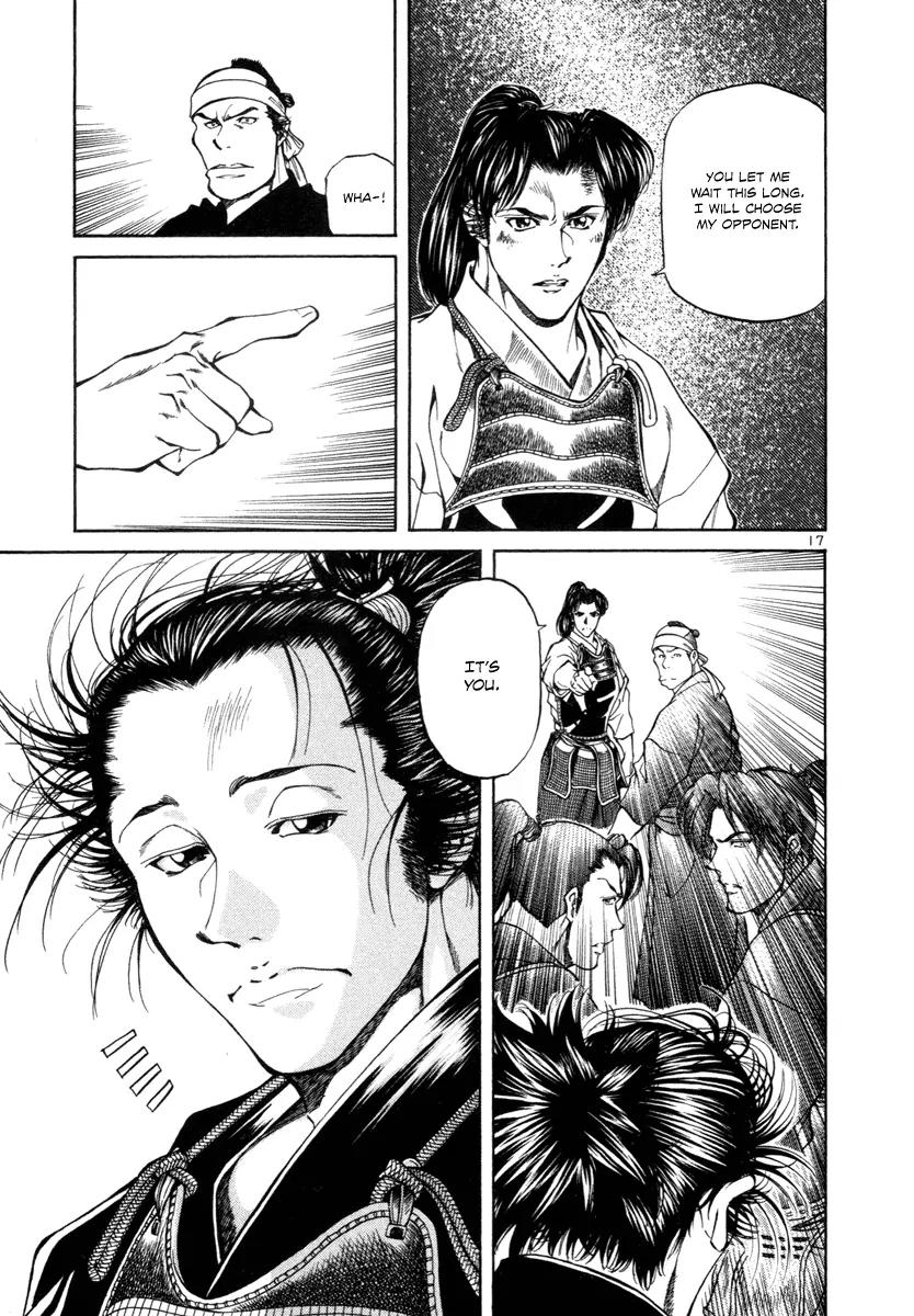 Getsu Seiki - Sayonara Shinsengumi Chapter 11 page 17 - Chapter 11: It's You