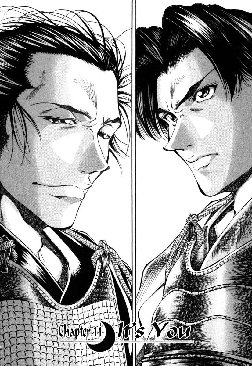 Getsu Seiki - Sayonara Shinsengumi Chapter 11 page 2 - Chapter 11: It's You