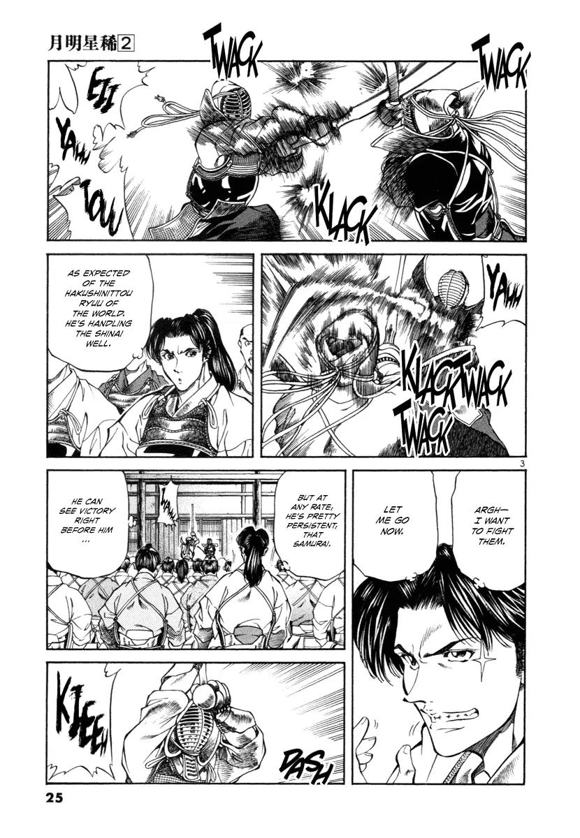 Getsu Seiki - Sayonara Shinsengumi Chapter 11 page 3 - Chapter 11: It's You