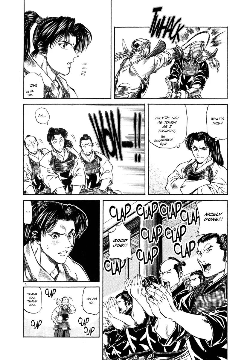 Getsu Seiki - Sayonara Shinsengumi Chapter 11 page 4 - Chapter 11: It's You