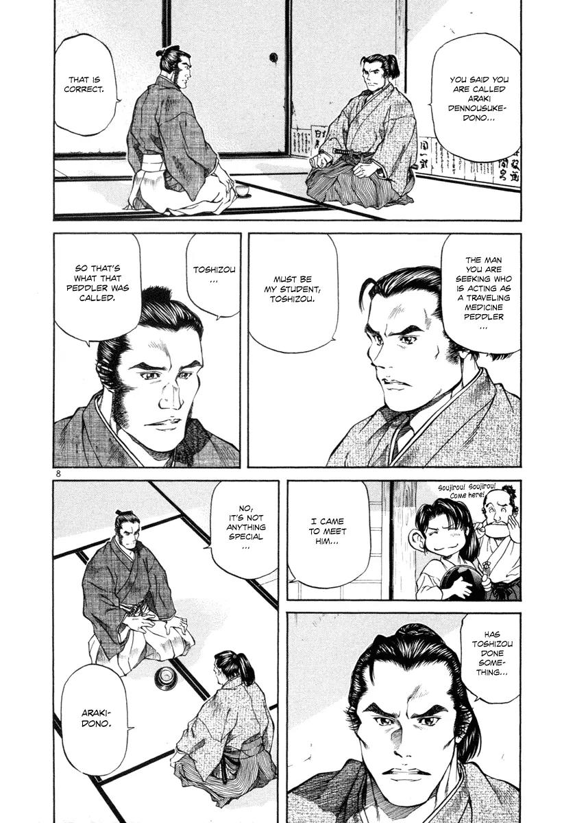 Getsu Seiki - Sayonara Shinsengumi Chapter 11 page 8 - Chapter 11: It's You