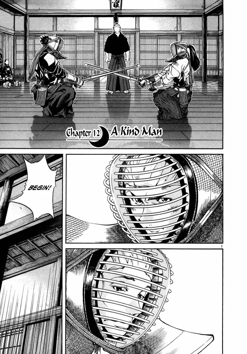 Getsu Seiki - Sayonara Shinsengumi Chapter 12 page 1 - Chapter 12: Kind Man