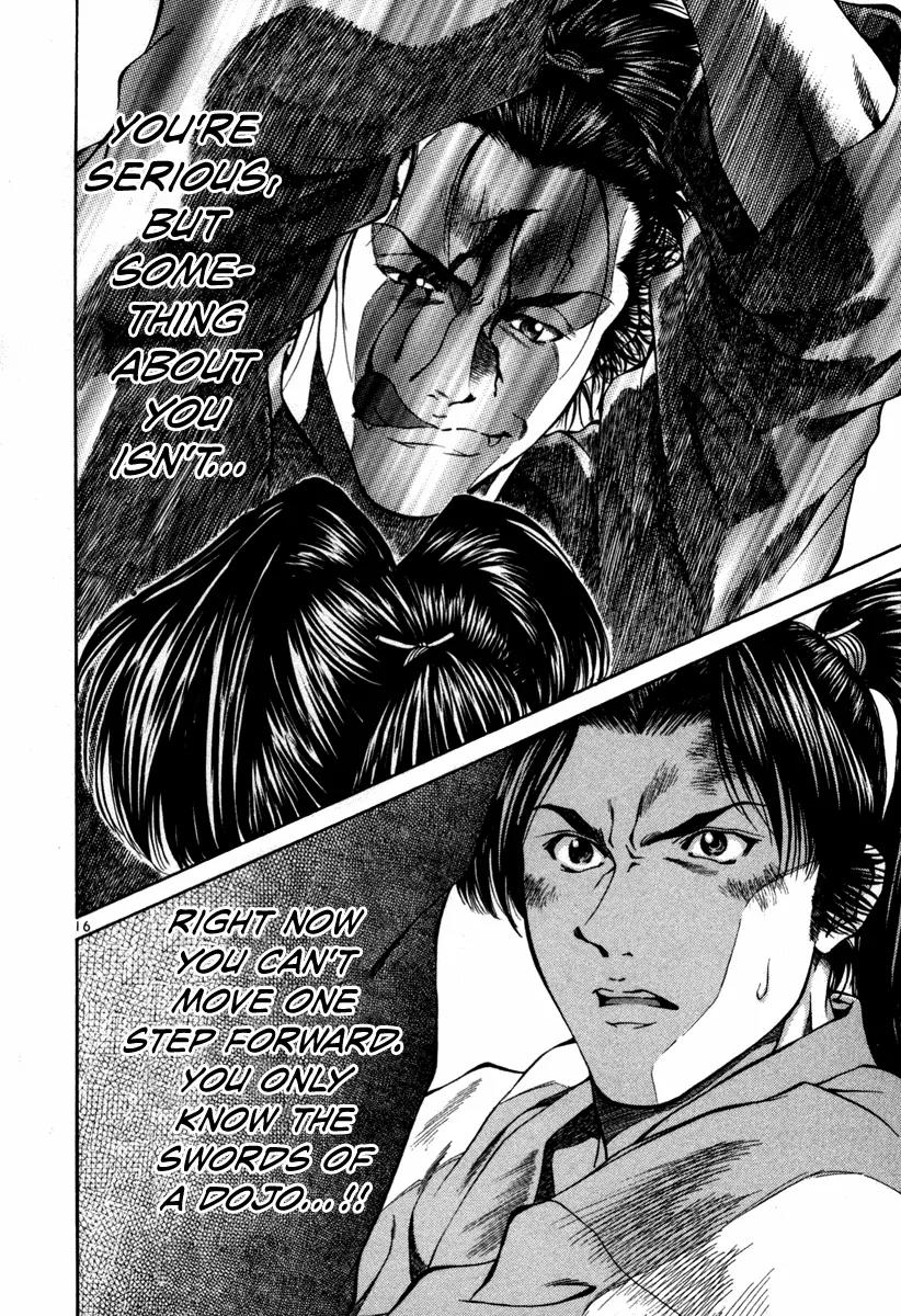 Getsu Seiki - Sayonara Shinsengumi Chapter 12 page 14 - Chapter 12: Kind Man