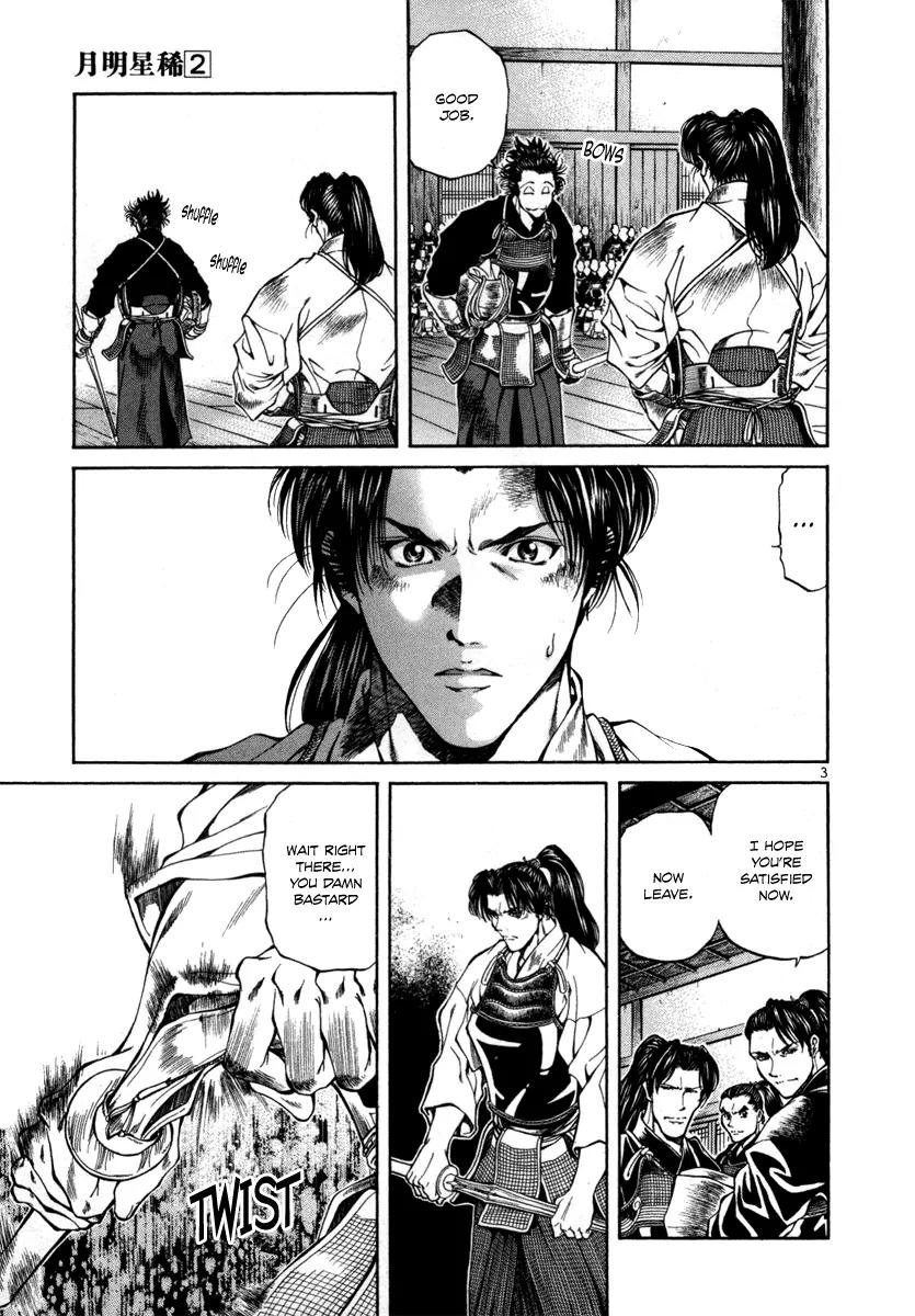Getsu Seiki - Sayonara Shinsengumi Chapter 12 page 3 - Chapter 12: Kind Man