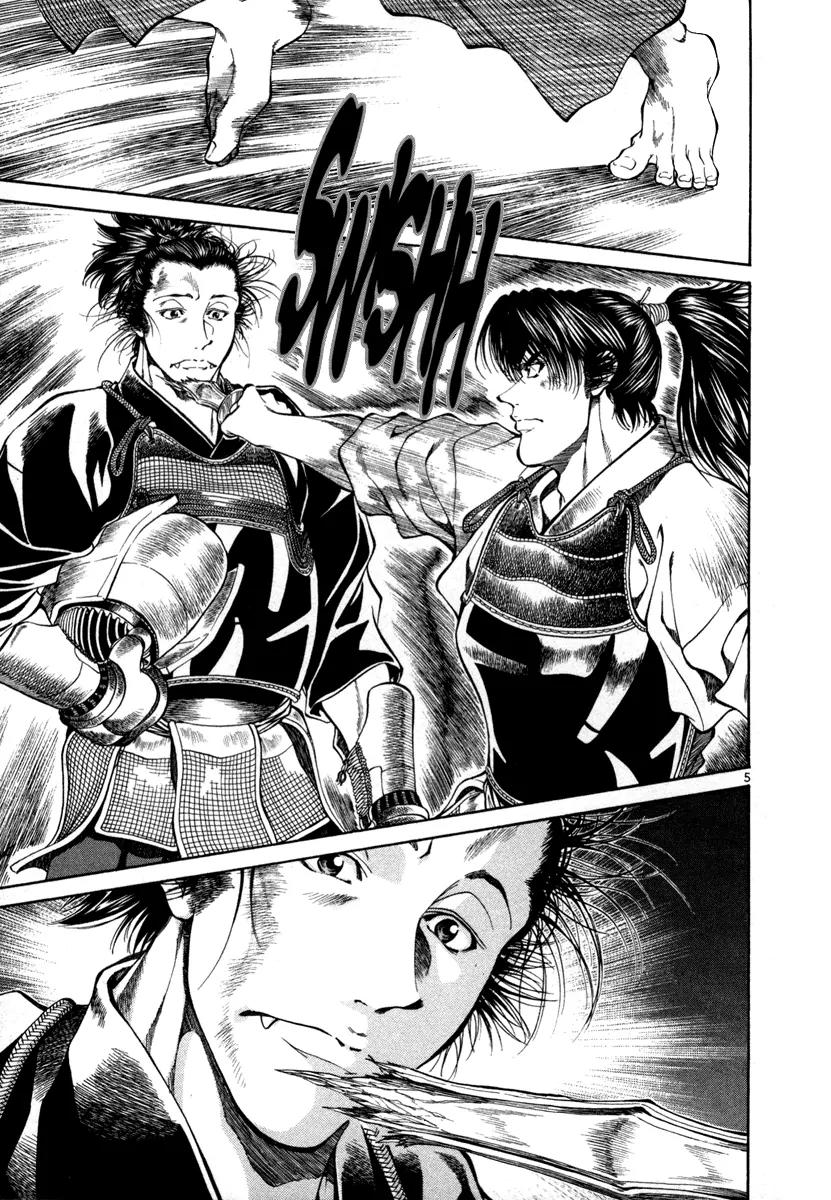 Getsu Seiki - Sayonara Shinsengumi Chapter 12 page 5 - Chapter 12: Kind Man
