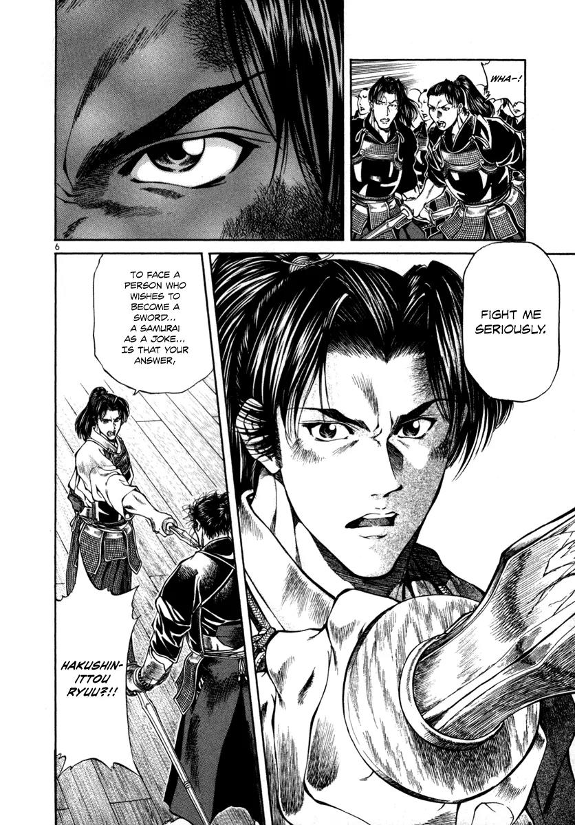 Getsu Seiki - Sayonara Shinsengumi Chapter 12 page 6 - Chapter 12: Kind Man