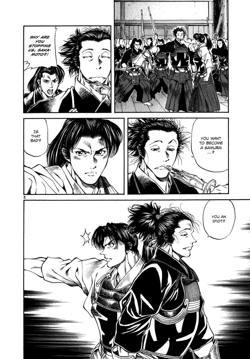 Getsu Seiki - Sayonara Shinsengumi Chapter 12 page 8 - Chapter 12: Kind Man