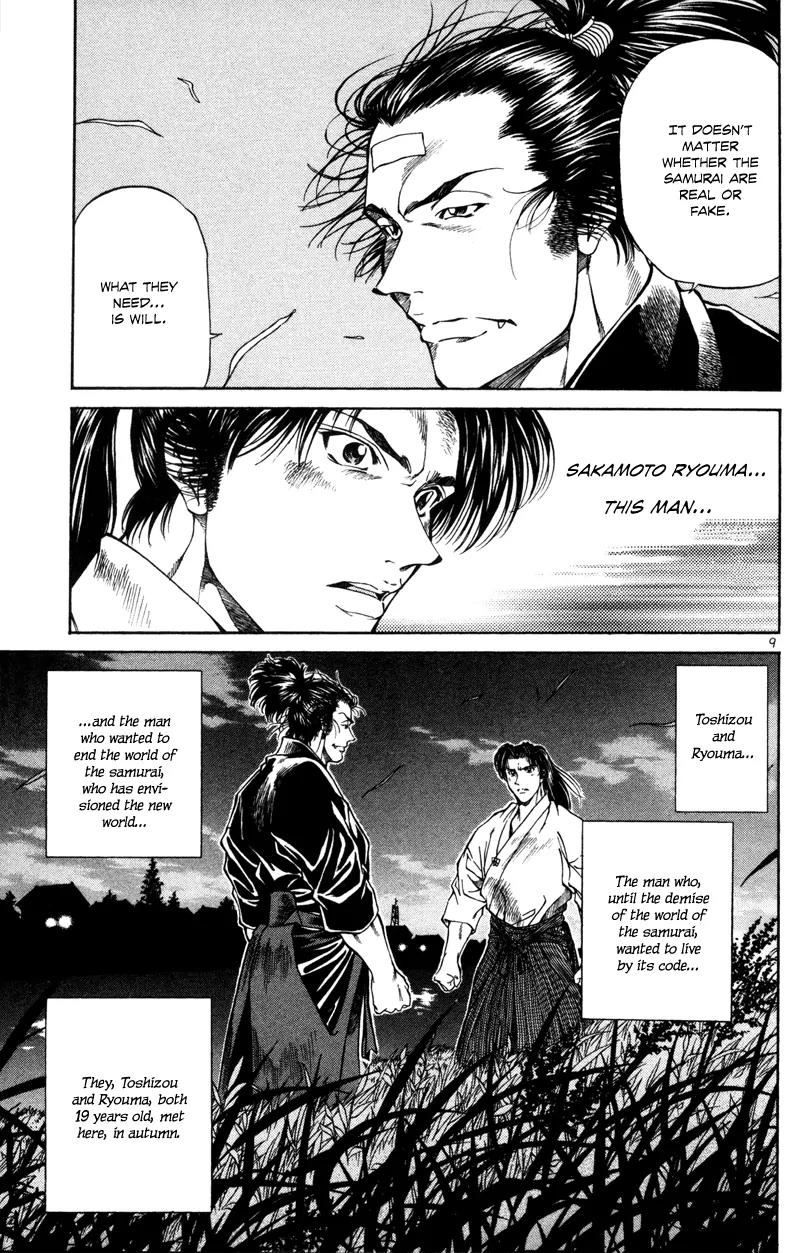 Getsu Seiki - Sayonara Shinsengumi Chapter 13 page 10 - Chapter 13: The Heartlessness of Samurai