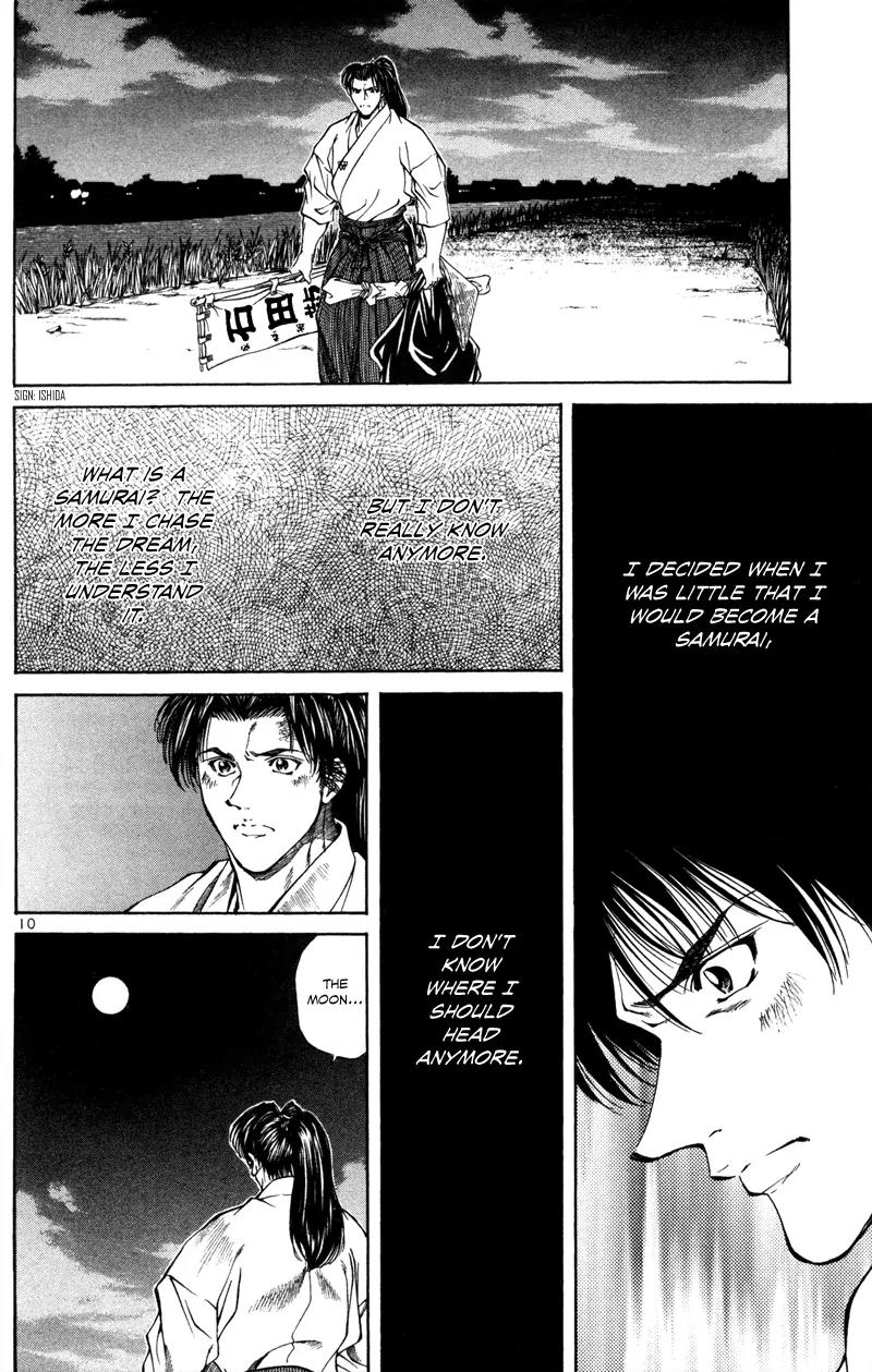 Getsu Seiki - Sayonara Shinsengumi Chapter 13 page 11 - Chapter 13: The Heartlessness of Samurai