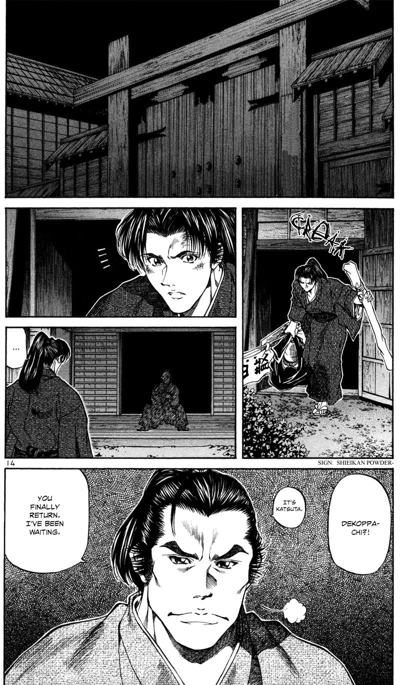 Getsu Seiki - Sayonara Shinsengumi Chapter 13 page 14 - Chapter 13: The Heartlessness of Samurai