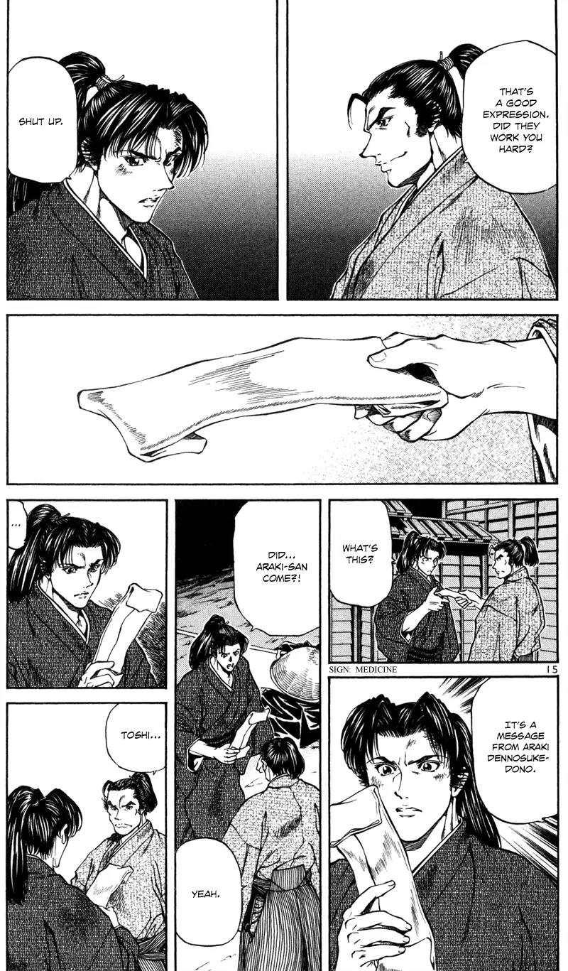 Getsu Seiki - Sayonara Shinsengumi Chapter 13 page 15 - Chapter 13: The Heartlessness of Samurai