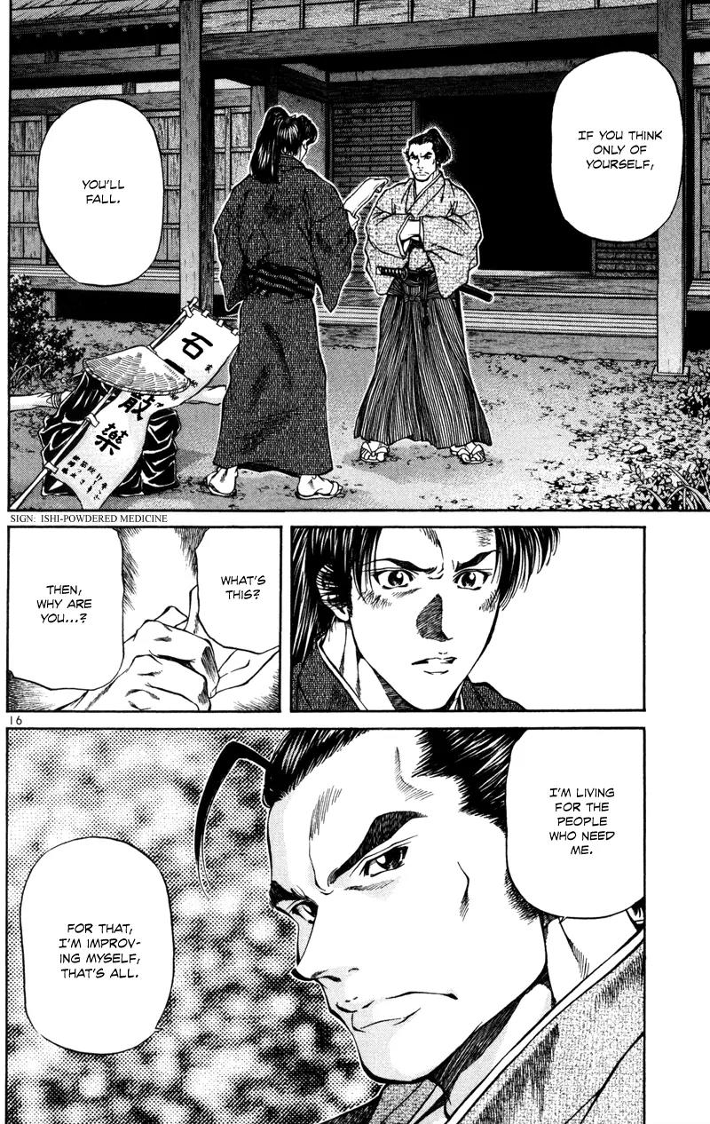 Getsu Seiki - Sayonara Shinsengumi Chapter 13 page 16 - Chapter 13: The Heartlessness of Samurai