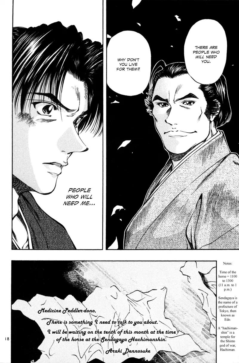 Getsu Seiki - Sayonara Shinsengumi Chapter 13 page 18 - Chapter 13: The Heartlessness of Samurai