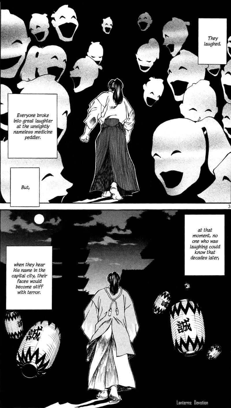 Getsu Seiki - Sayonara Shinsengumi Chapter 13 page 4 - Chapter 13: The Heartlessness of Samurai