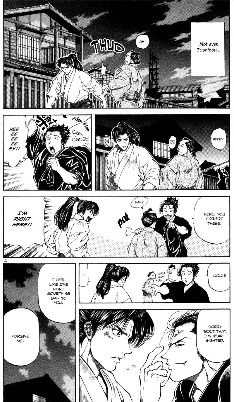 Getsu Seiki - Sayonara Shinsengumi Chapter 13 page 5 - Chapter 13: The Heartlessness of Samurai