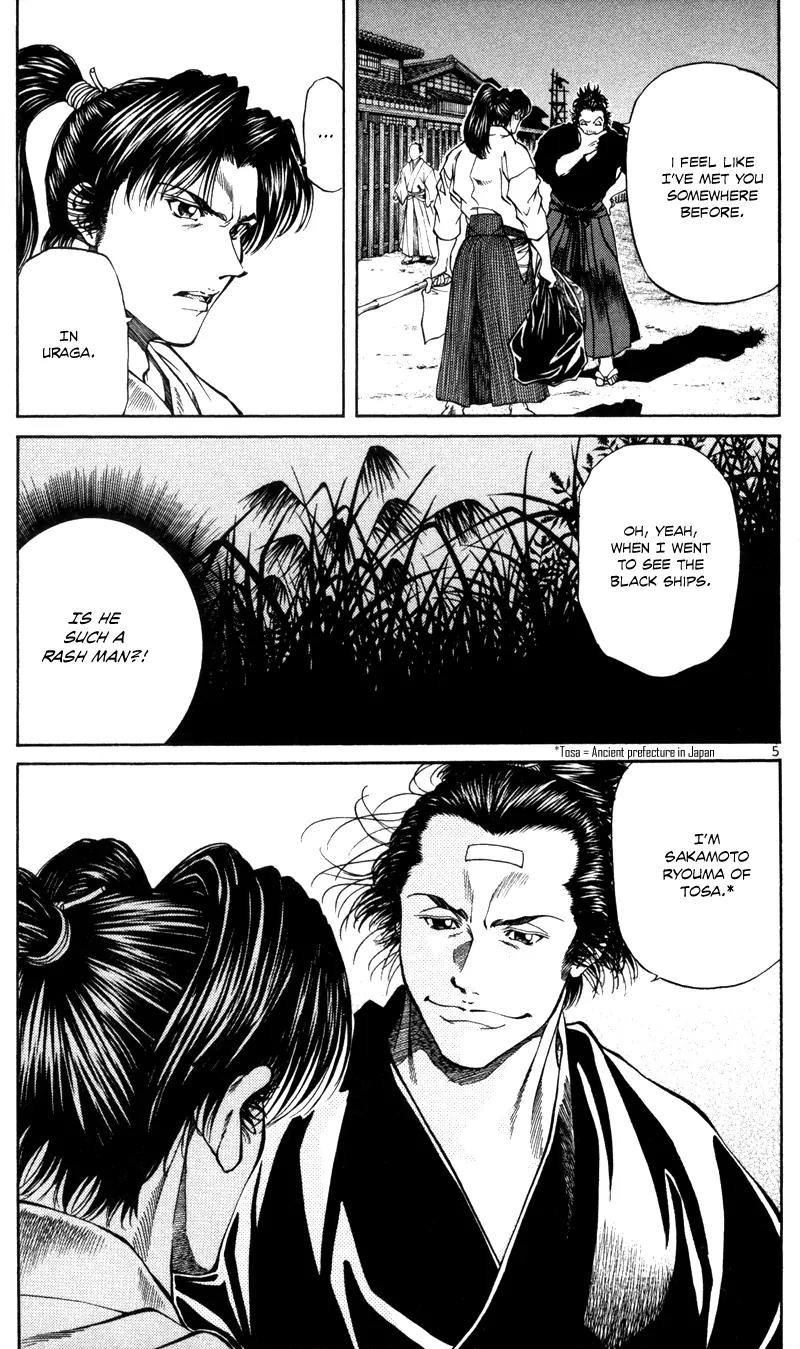Getsu Seiki - Sayonara Shinsengumi Chapter 13 page 6 - Chapter 13: The Heartlessness of Samurai