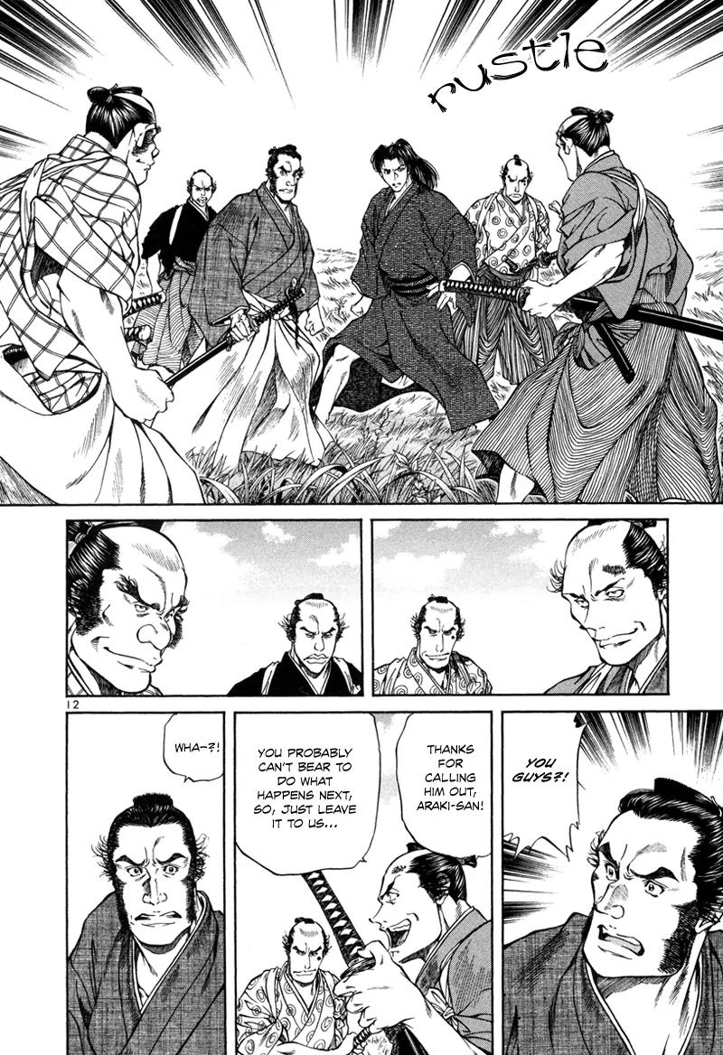 Getsu Seiki - Sayonara Shinsengumi Chapter 14 page 13 - Chapter 14: If I Become a Samurai