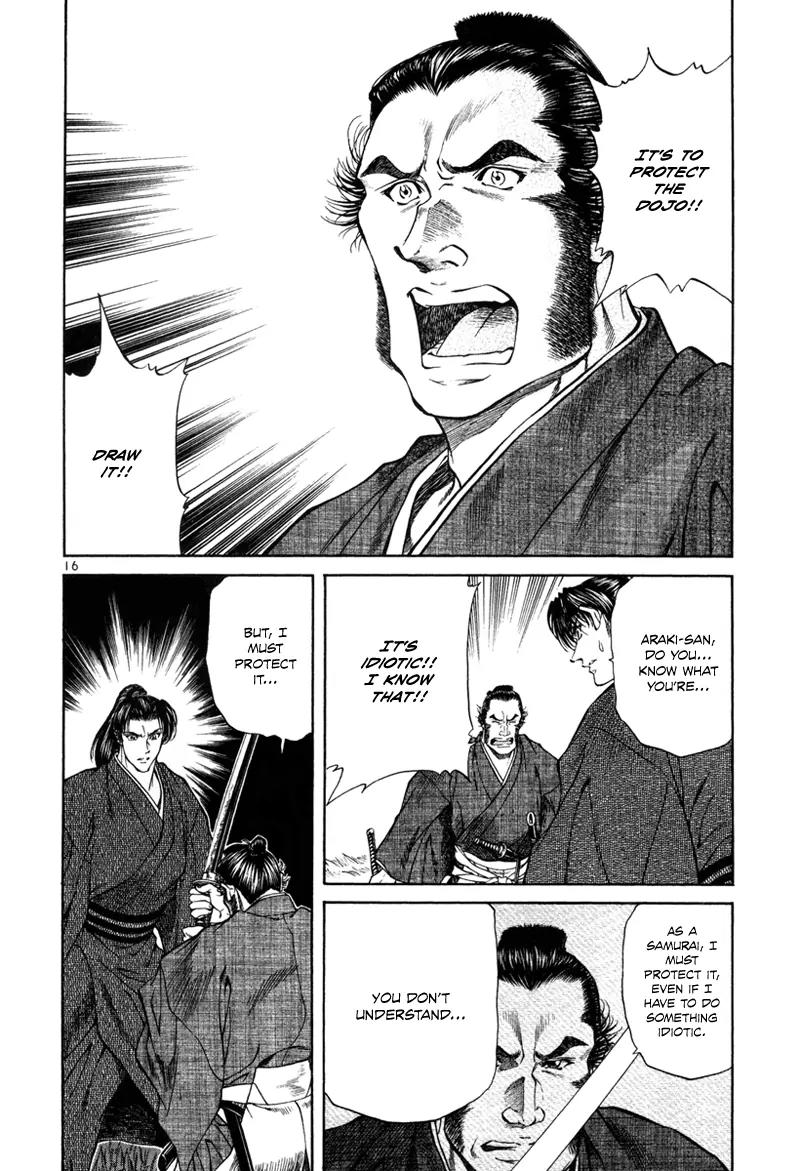 Getsu Seiki - Sayonara Shinsengumi Chapter 14 page 17 - Chapter 14: If I Become a Samurai