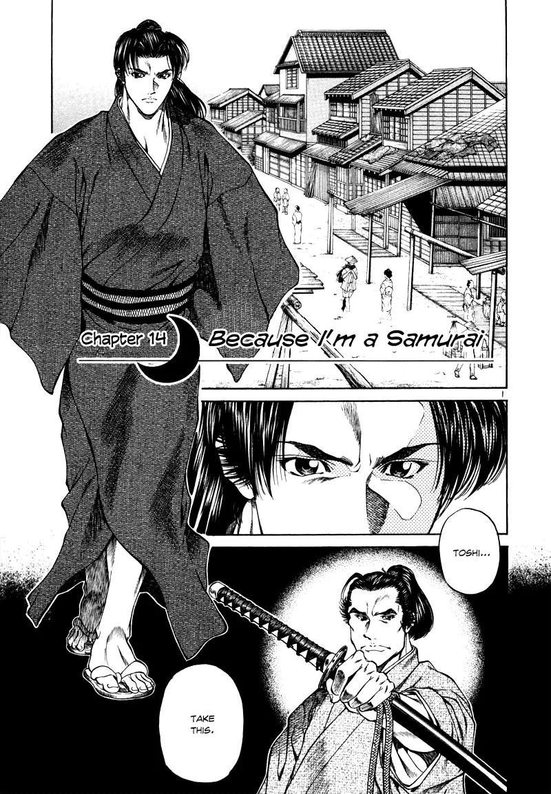 Getsu Seiki - Sayonara Shinsengumi Chapter 14 page 2 - Chapter 14: If I Become a Samurai