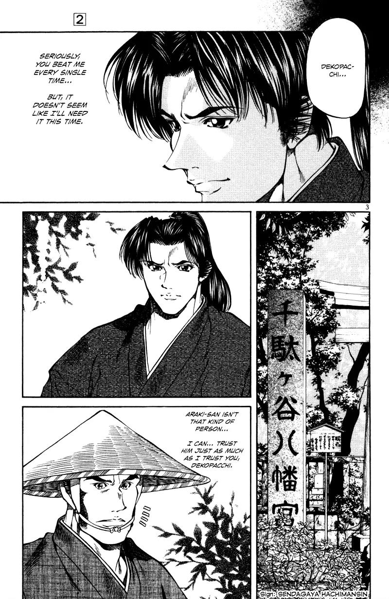 Getsu Seiki - Sayonara Shinsengumi Chapter 14 page 4 - Chapter 14: If I Become a Samurai