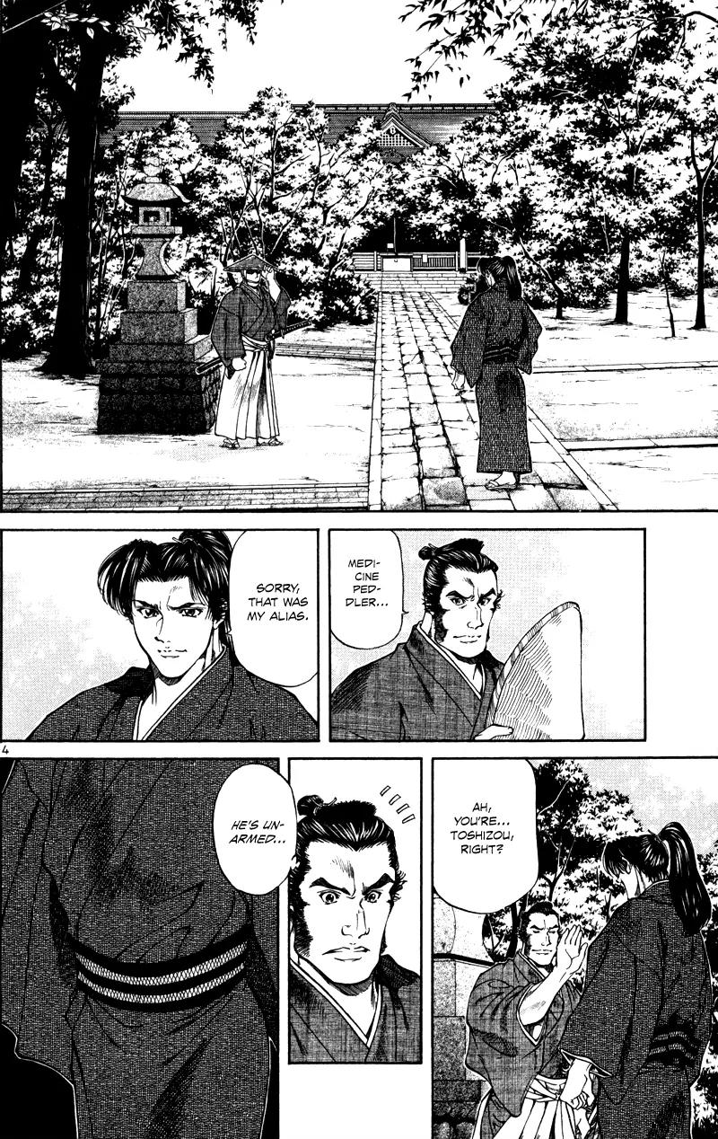 Getsu Seiki - Sayonara Shinsengumi Chapter 14 page 5 - Chapter 14: If I Become a Samurai