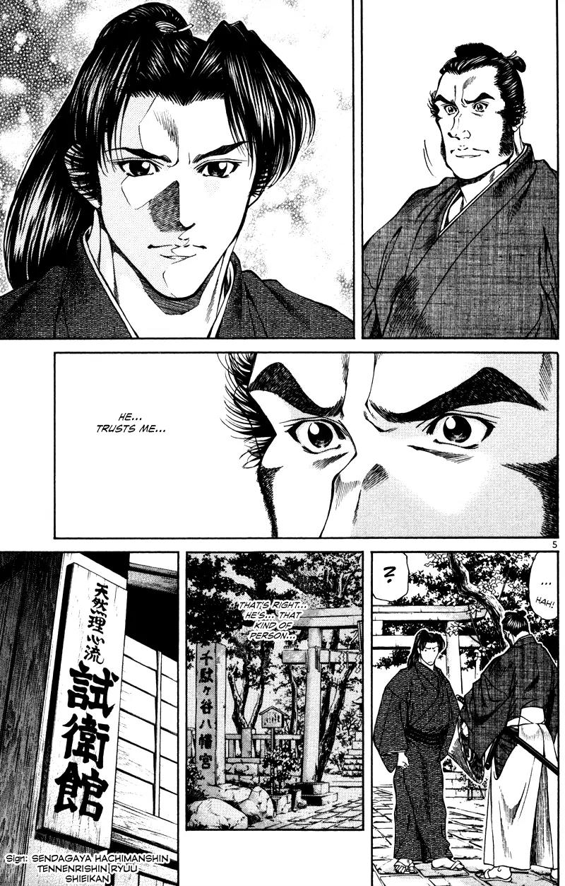 Getsu Seiki - Sayonara Shinsengumi Chapter 14 page 6 - Chapter 14: If I Become a Samurai