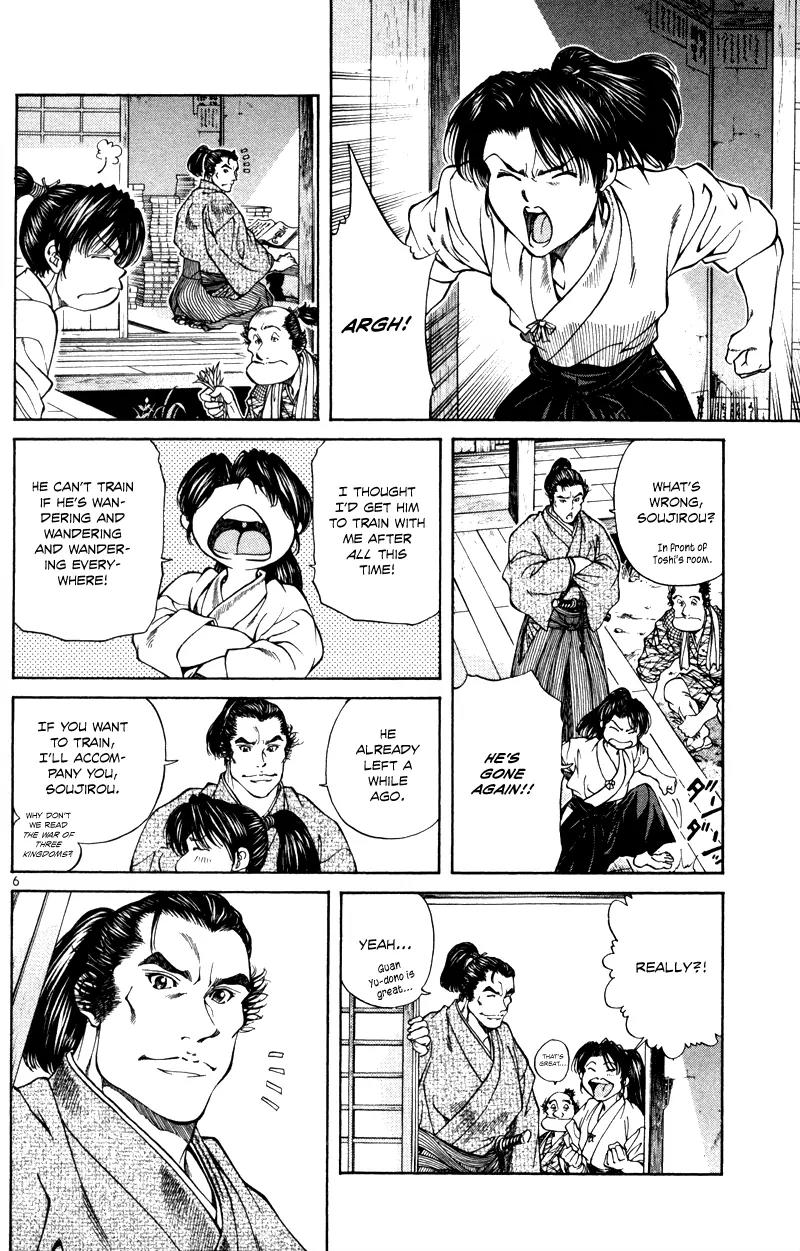 Getsu Seiki - Sayonara Shinsengumi Chapter 14 page 7 - Chapter 14: If I Become a Samurai